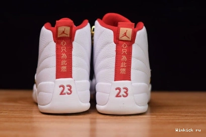 FIBA RED WHITE UNIVERSITY JORDAN 12 AIR 1209